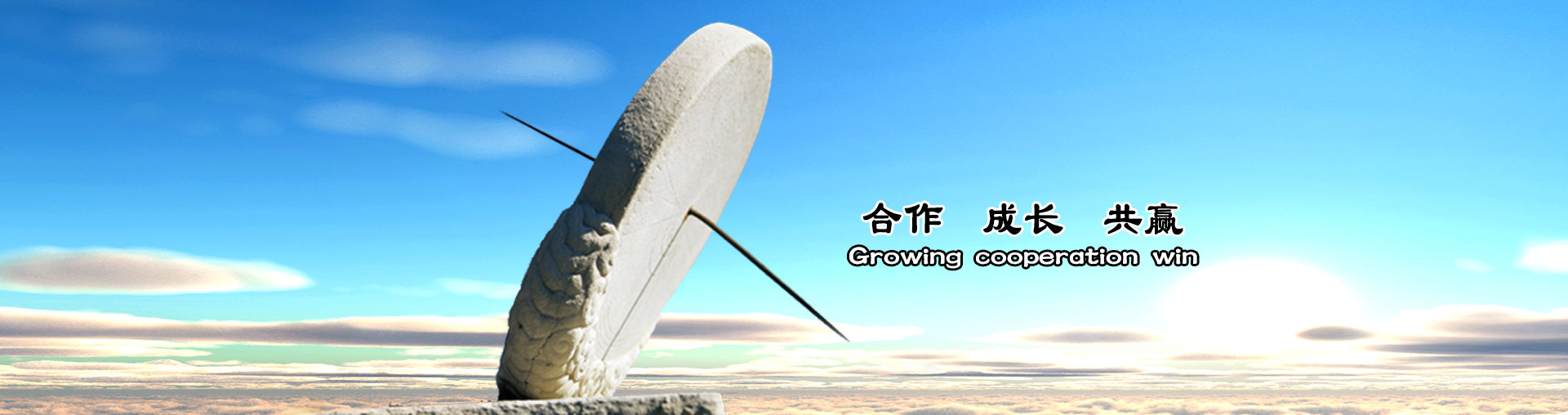 幻燈一